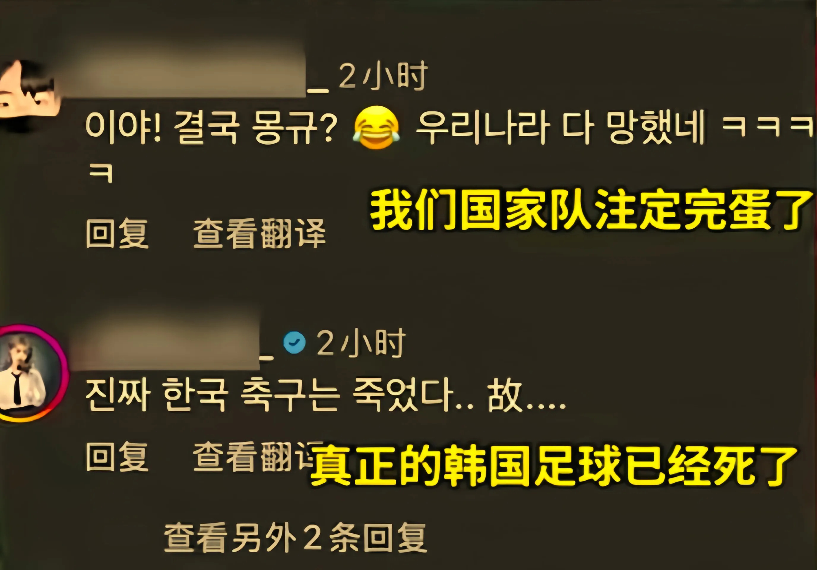 韩国女足队长宣布退役韩国队队长宣布结束球员生涯的简单介绍