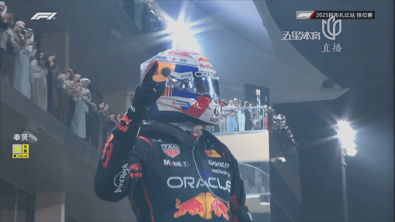 红牛二队横扫梅赛德斯，维斯塔潘点燃赛场的简单介绍